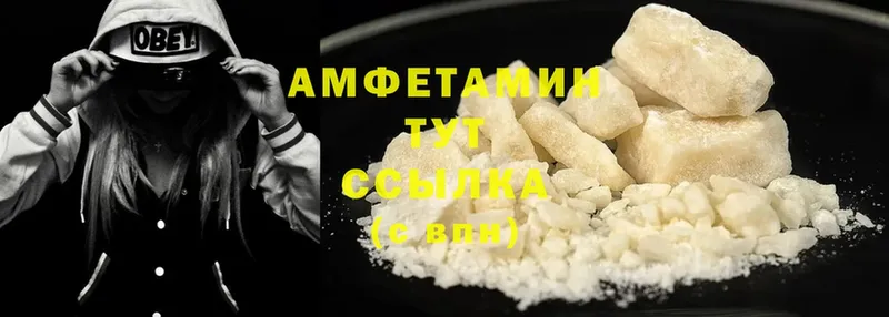 блэк спрут ONION  Воткинск  Amphetamine 98% 