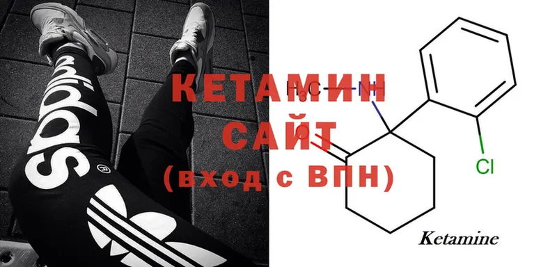 МЕГА ONION  Воткинск  Кетамин ketamine 